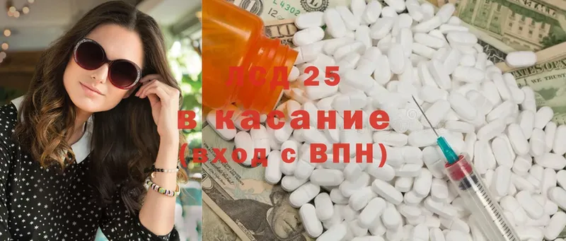 Лсд 25 экстази ecstasy  Кемь 